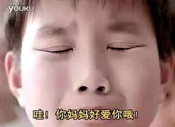 從小米、番茄炒蛋、旺仔牛奶，到絕味鴨脖，我們已經(jīng)受夠了！