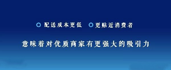 即時(shí)配送網(wǎng)之于外賣020，配送的更高境界是社群經(jīng)營(yíng)