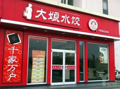 餃子江湖：關(guān)門慘敗與年入3億到底差在哪？