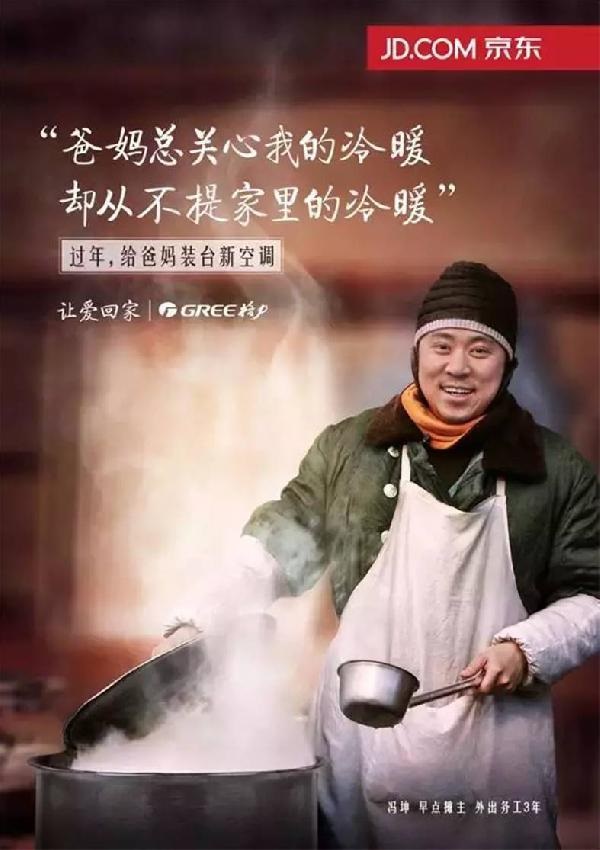 你的促銷海報(bào)做那么美，為啥消費(fèi)者“心動(dòng)不行動(dòng)”？