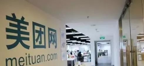遲遲搞不定支付牌照，刷單又惹禍：?美團(tuán)管理能力怎么了？