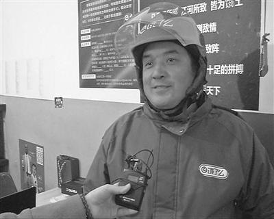外賣大叔送餐遲到遭投訴，魚粉帶回家和女兒各吃一半
