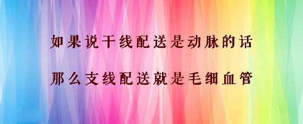 外賣精細化運營：即時配送日漸成熟，商家外賣運營該如何進階？