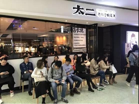 四人以上不接待，日翻臺(tái)十次，兩年開(kāi)出26家直營(yíng)店