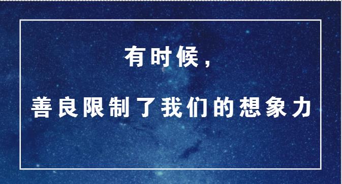 有時候，善良限制了我們的想象力，真的是外賣商戶的錯嗎？