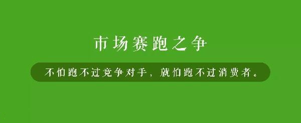 品牌老化的具象解讀：遲鈍、安逸感、浮躁正是餐飲業(yè)三大殺手