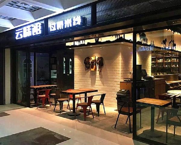 原來，海底撈、西貝、木屋燒烤們是這樣發(fā)年終獎的！
