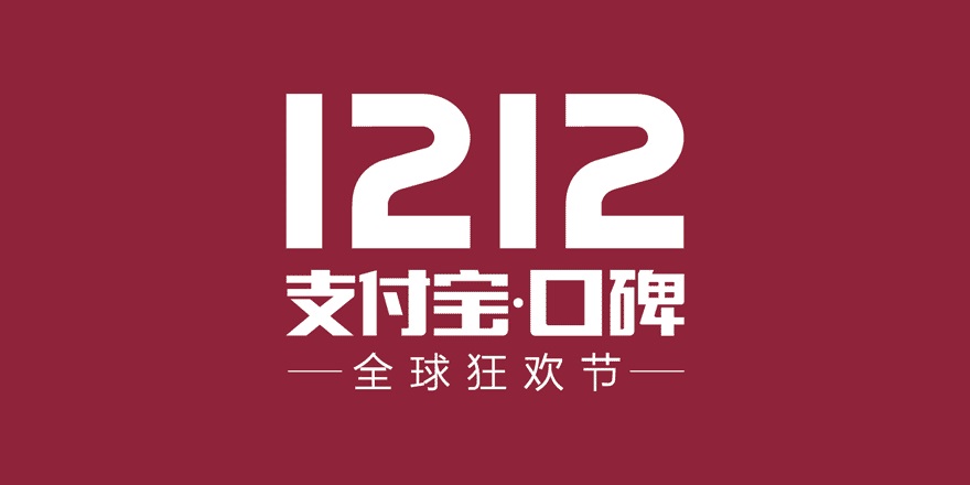 海底撈宣布加入口碑雙12，零點生日宴享受8折優(yōu)惠