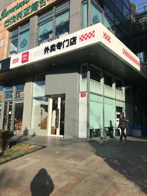 西貝試水外賣店，賈國龍這次能否實(shí)現(xiàn)數(shù)萬員工的“小老板夢”？