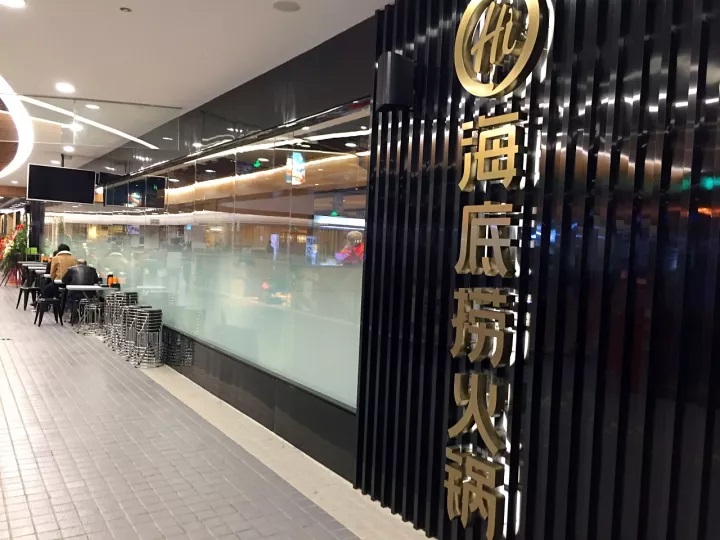 貴陽海底撈首店開業(yè)，每一個服務(wù)細(xì)節(jié)都足以打敗你