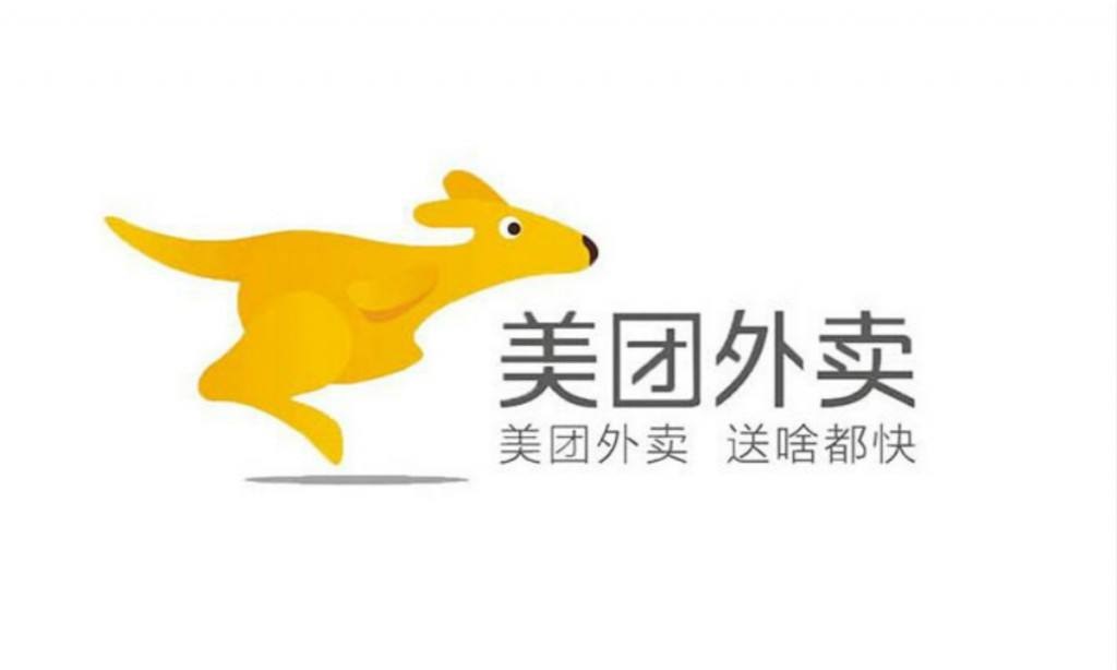 機票投資失利，酒店急功近利，狂奔的美團(tuán)為何突然遇阻？|餐飲界