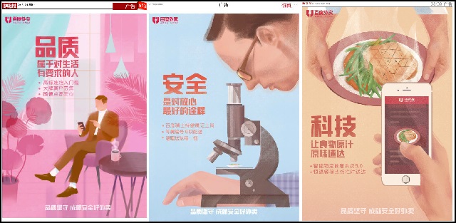 外賣行業(yè)合并之后再出發(fā)，千億級市場的新戰(zhàn)場在哪？|餐飲界