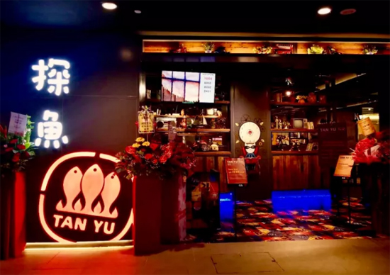 探魚(yú)海外首店落戶(hù)新加坡，中餐“出海”成趨勢(shì)？|餐飲界