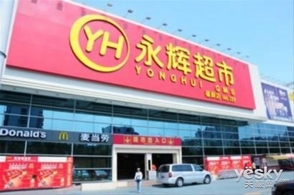 騰訊重金入股永輝？馬化騰要和馬云杠上了