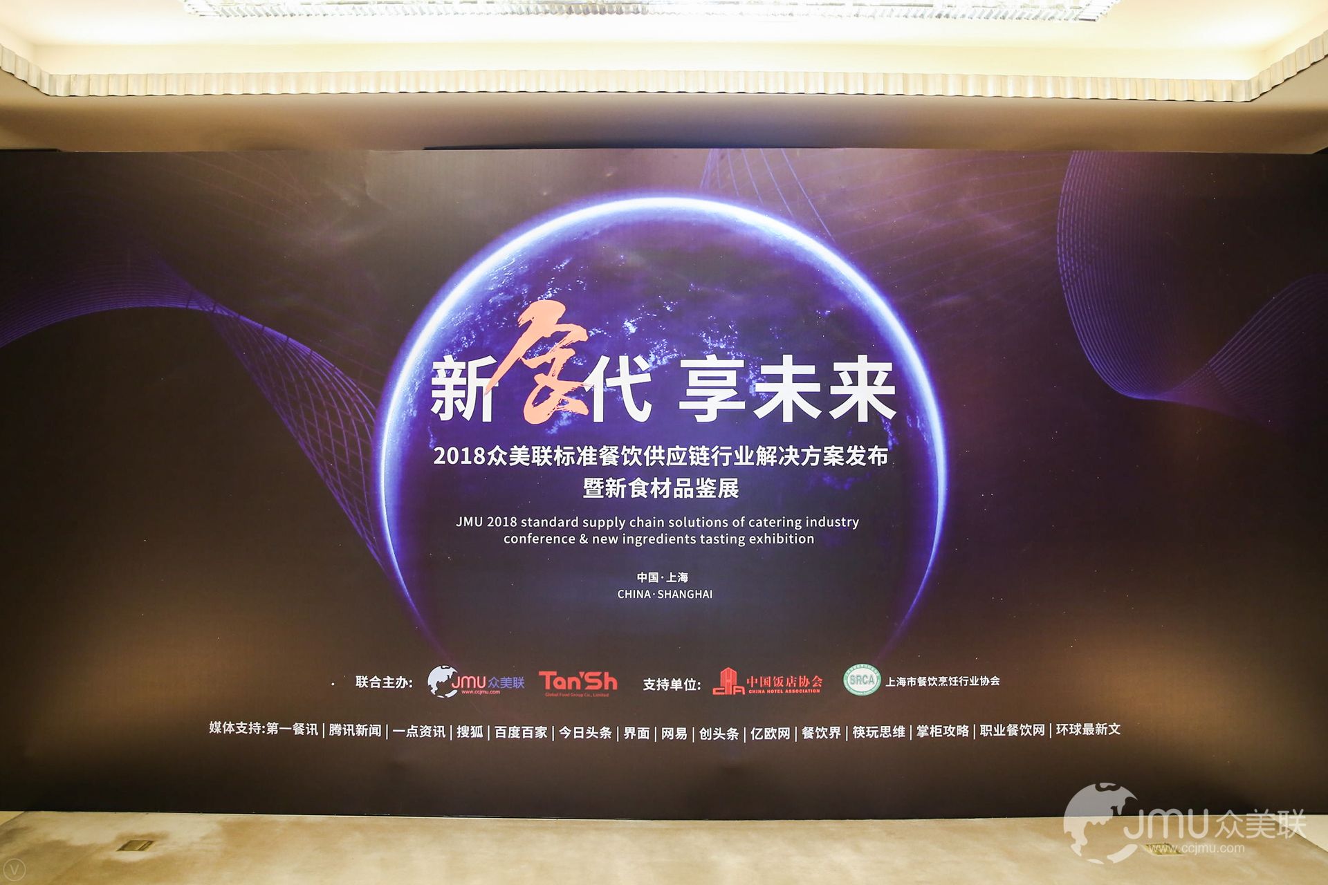 中餐標(biāo)準(zhǔn)化來了！破解世界難題，迎接產(chǎn)業(yè)變革風(fēng)口