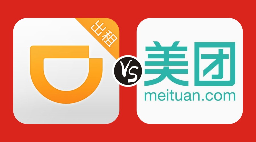 滴滴試水外賣diss美團(tuán)？意氣用事下的錯(cuò)誤戰(zhàn)略決策