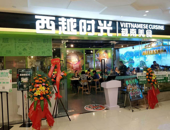 西越時光盛大開業(yè)，好吃到沒朋友，驚艷到懷疑人生|餐飲界