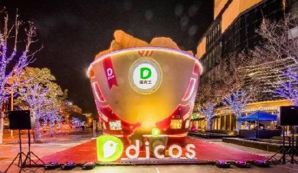 德克士推“全民犒賞節(jié)”，這波圣誕營銷誰玩的最大？|餐飲界