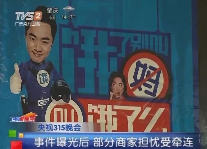 突發(fā)危機事件，餐飲人如何用“調(diào)虎離山”之計巧妙化解？ | 摘錄