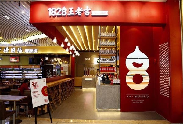 王老吉開現(xiàn)泡涼茶實體店，茶飲市場或?qū)⒕拮儯?></a>
          <div> <a href=