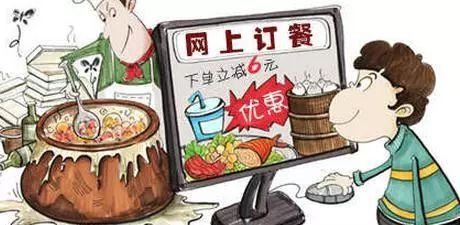 外賣潛規(guī)則曝光：先提價再降價，有的竟比門店貴一倍！