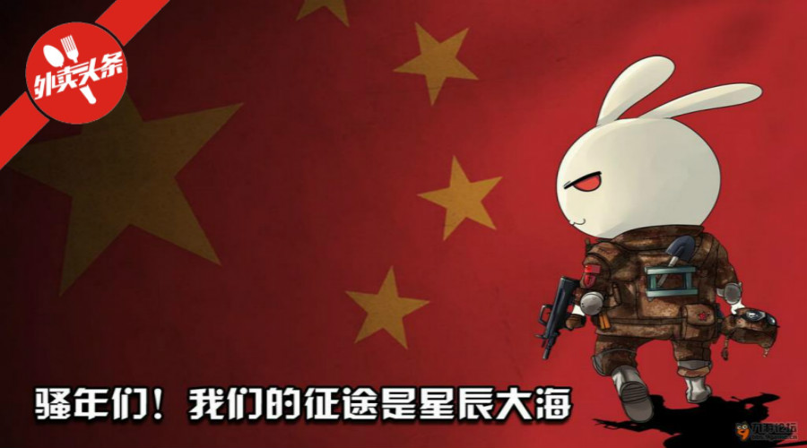 致外賣的2018，活著才是回報(bào)率最高的投資！