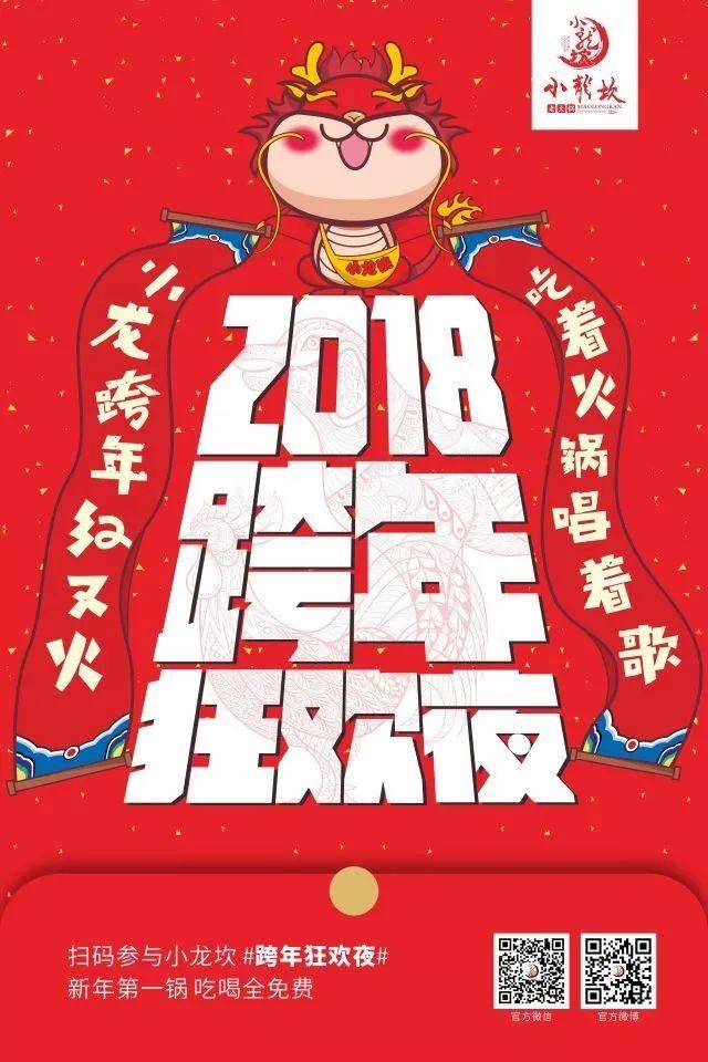 重磅！2018年全年餐飲營銷日歷表出爐?。ǜ韶浭詹兀?></a>
          <div> <a href=