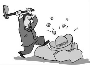 假如是選址錯了，越快出手越好