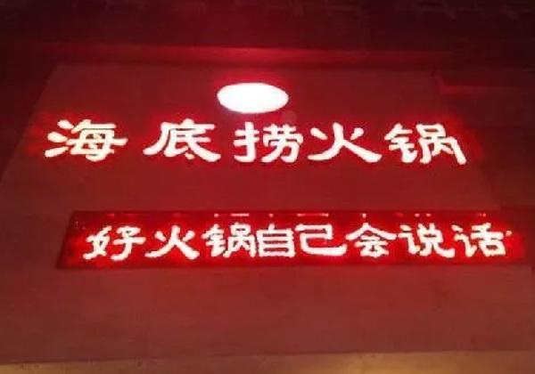 開餐廳，為什么我建議你千萬不要強(qiáng)調(diào)“特產(chǎn)”、“正宗”？