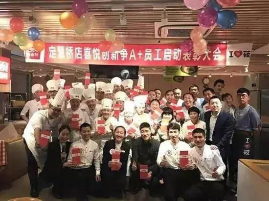 海底撈、西貝的管理經(jīng)：好員工，都不是“管”出來的！