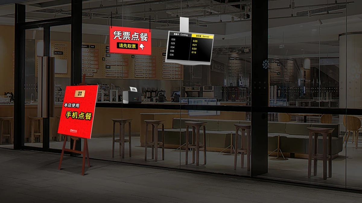 「微菜單」讓餐廳去人工化，用手機(jī)即可點(diǎn)餐并付款，這是新餐飲的正確打開方式？