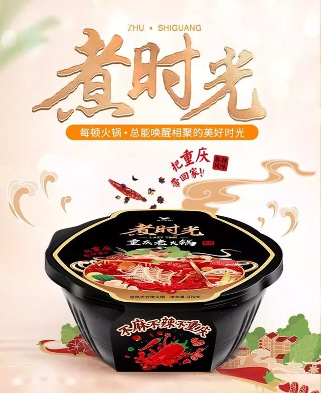 統(tǒng)一跟風(fēng)做起了自發(fā)熱小火鍋，然而這真的是一門好生意嗎？