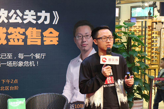 鶴九《餐飲公關(guān)力》新書簽售會  蠔爺、米線哥現(xiàn)身助陣