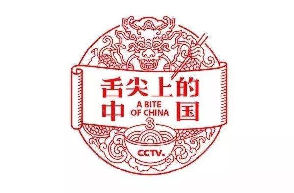 《舌尖上的中國(guó)3》暖心回歸，海報(bào)和文案美翻了！