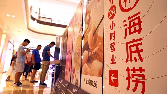 從海底撈到網(wǎng)紅店 解決中國(guó)餐飲行業(yè)食品安全問(wèn)題有多難？