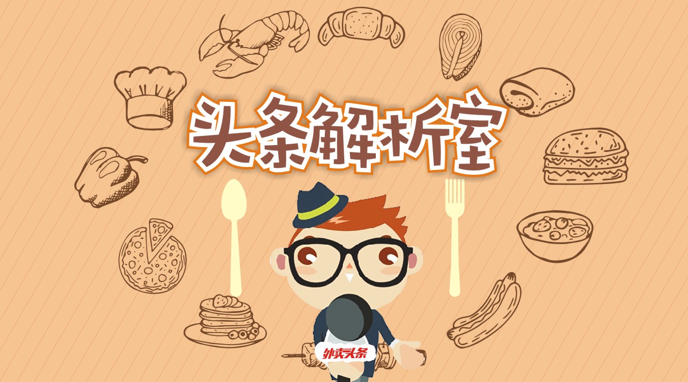 現(xiàn)炒才好吃，不明覺厲的義泰昌，外賣真的很“厲害”嗎？