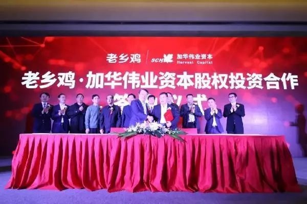 老鄉(xiāng)雞獲投2億，為何資本總是青睞連鎖快餐品牌？ | 熱評(píng)