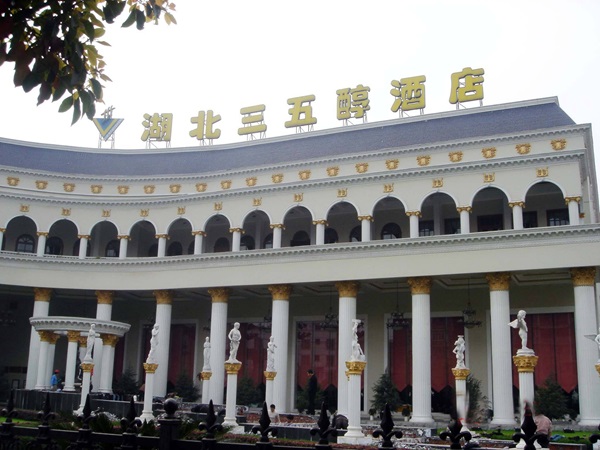 三五醇：一家店三種業(yè)態(tài)，老少通吃