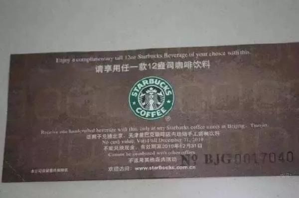 星巴克的8大營銷心機，餐飲人都可以學學
