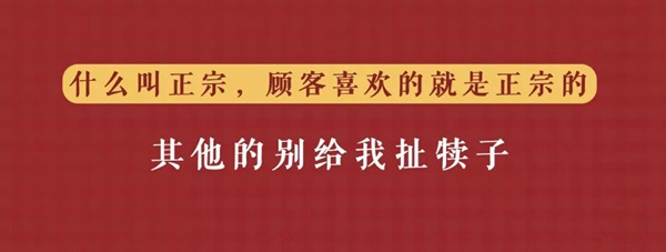 把傳統小吃做成品牌連鎖的秘訣是？復盤四有青年的一年零七個月