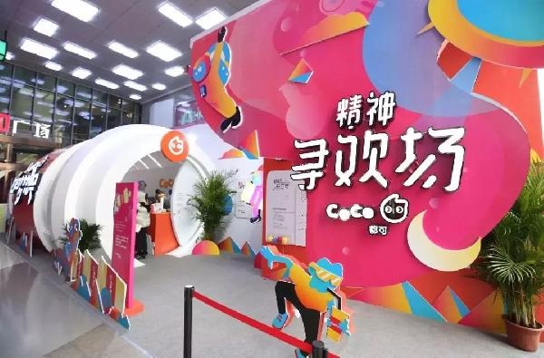 生意火爆的1點點，為什么開始被商場嫌棄了？