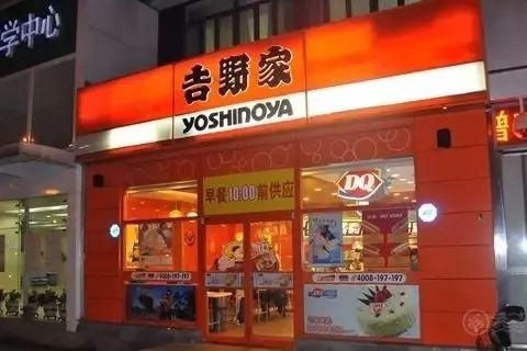 吉野家大變樣了，性冷淡風(fēng)的設(shè)計(jì)讓無(wú)印良品慌了！
