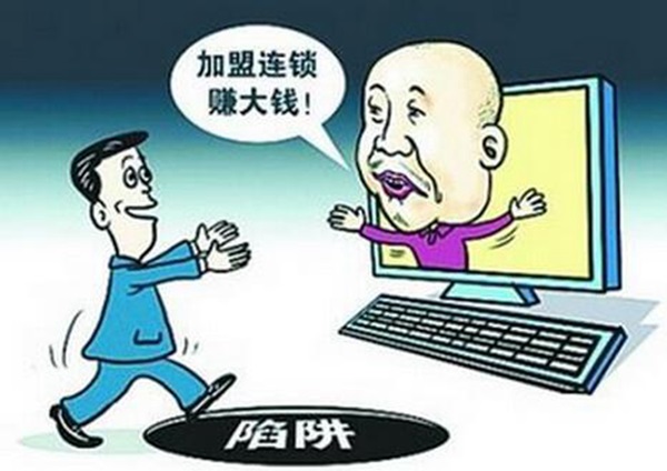 自古加盟多套路，餐飲人如何才能不讓自己掉入坑兒中？|餐飲界