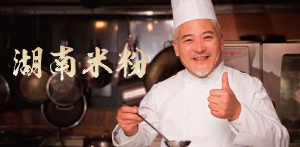 一碗米粉N種生意玩法，新老品牌是如何重構(gòu)米粉生意的？|餐飲界