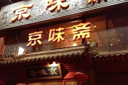 外賣也能專業(yè)化，這家店月均外賣營(yíng)業(yè)額過(guò)100萬(wàn)！