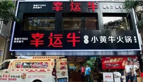 探魚、喜茶、胡桃里等原來是這火起來的！|餐飲界