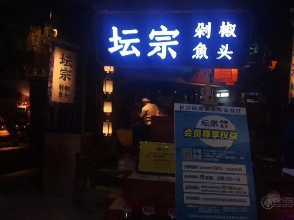 這家火到人人爆滿的魚頭餐廳，設(shè)計的很古典大氣！