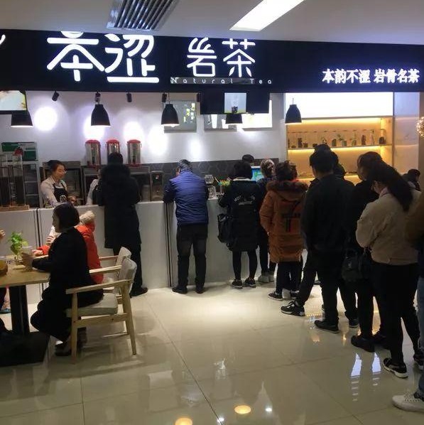 茶界新貴“巖茶”本澀上演，千億茶飲市場誰主沉??？