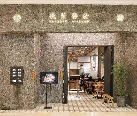 文藝小資的精心設計，成就了這家火遍全國的高格調早餐店！
