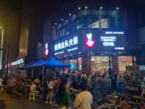 餐飲加盟哪家強？加入味之絕美蛙魚頭，實力品牌省心省力